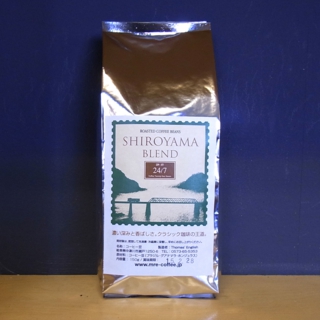 美味しいコーヒーの通販サイト。ミスター・イングリッシュ・コーヒーがお薦めする「珈琲24/7 城山ブレンド」の焙煎珈琲豆はこちらです。コーヒーギフトにも是非どうぞ。